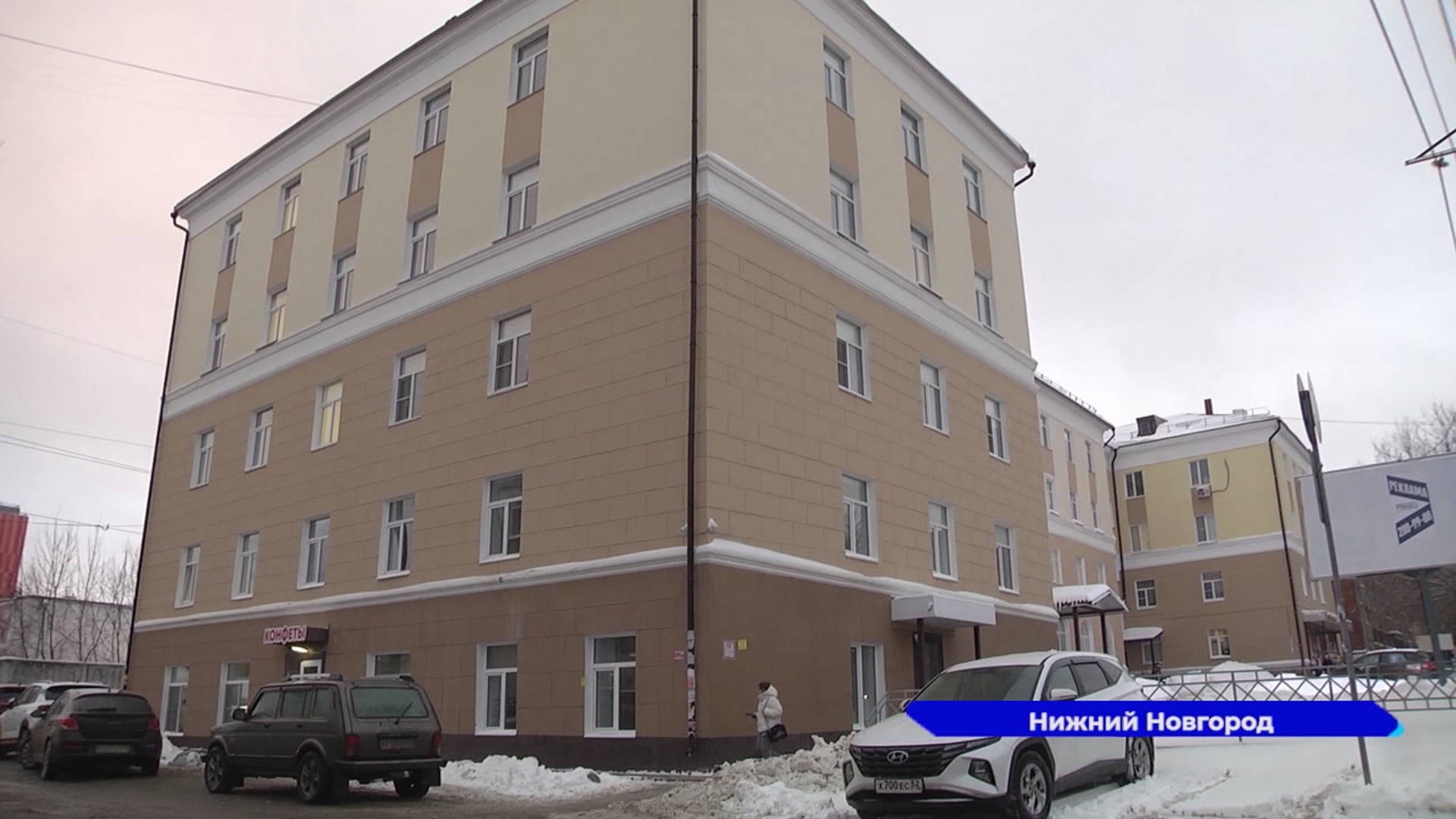 Долгожданное общежитие открылось в Нижегородском музыкальном училище имени Балакирева