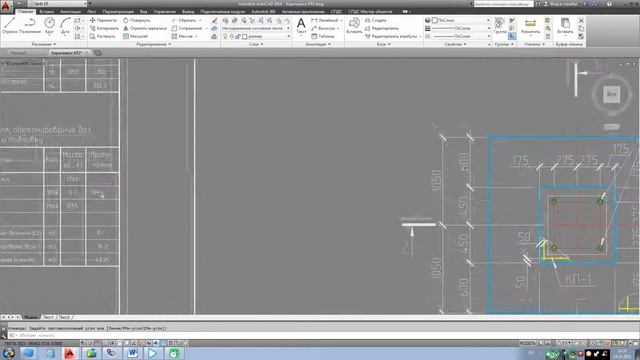 Конкурсная работа в номинации Лицо профессии