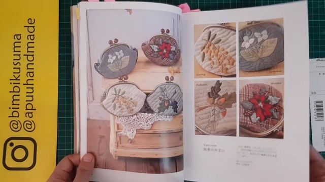 Craft Book Flip Through Page By Page | Quilts | Patchwork : Captivating Quilt Projects - Yoko Saito