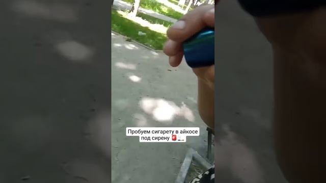 Опыты с айкос.