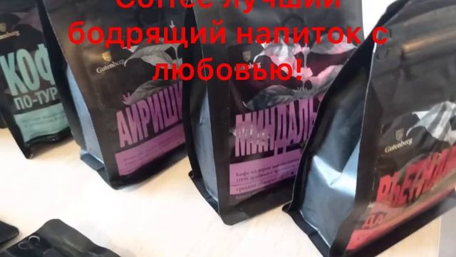 #Coffee #tea #gutenberg #москва #здоровье #красота #удовольствие #адреналин #чай #кофе