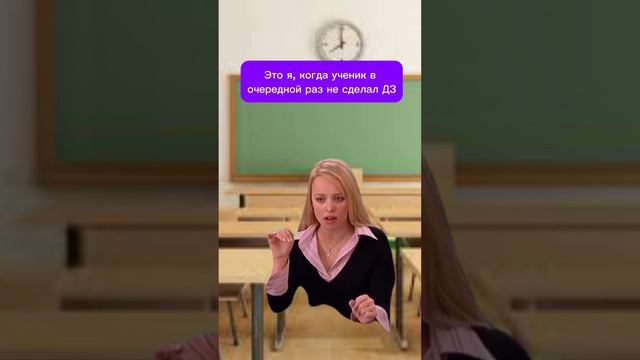 А вы делаете ДЗ?)