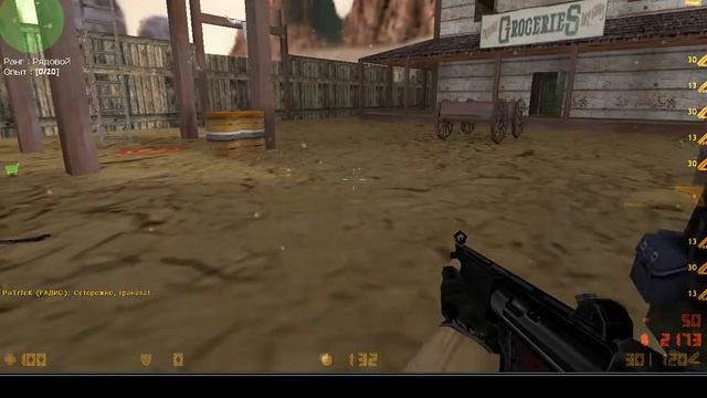CS 1.6 (месево)