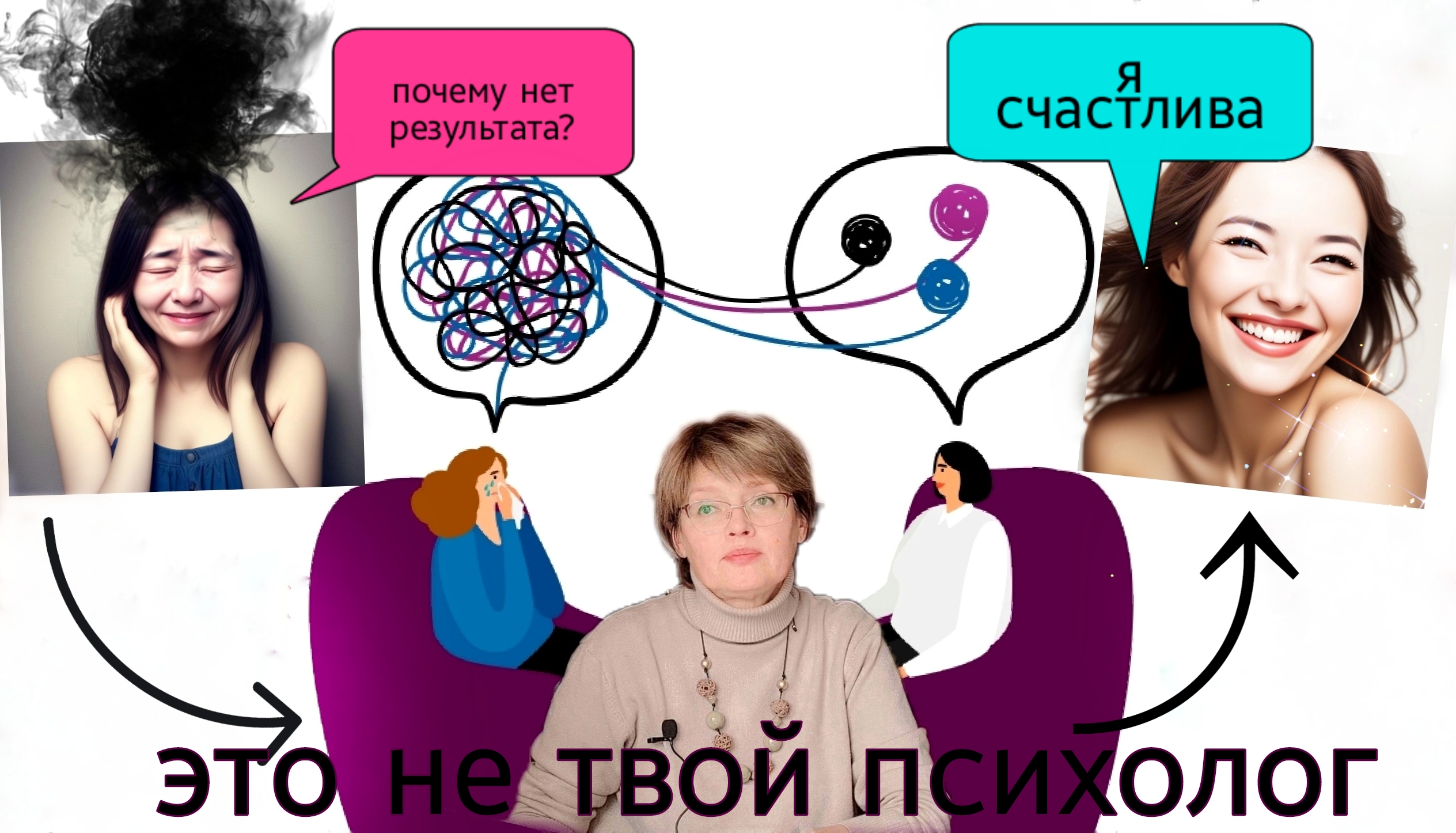 Елена Герасимова медиатор