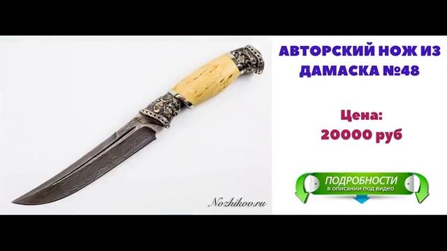 ножи по кизляр речная серия