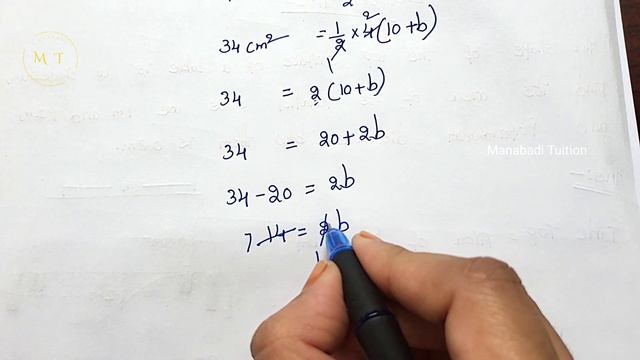 8th Class Maths |Chapter 11|Mensuration|💁♀️Exercise 11.2 |Q No 1,2&3| Part 1|CBSE|NCERT|