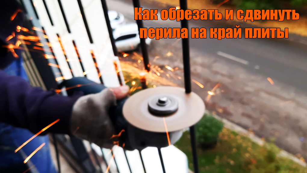 Трансформация лоджии