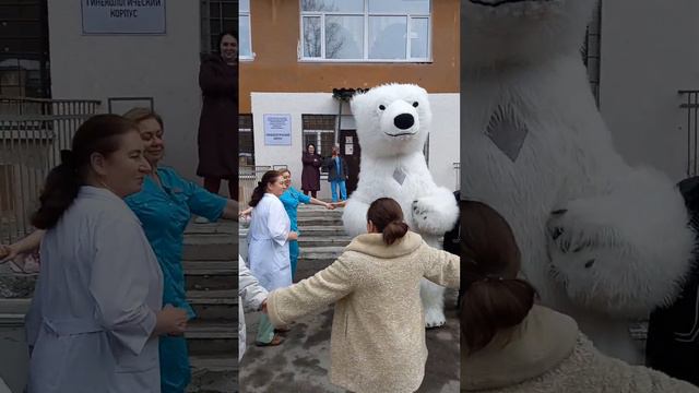 сотрудники не остались в стороне.  поздравление для мамы #dance #белыймишка #ума #тедбиг