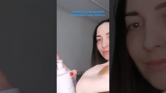 Корейская продукция премиум и люкс класса