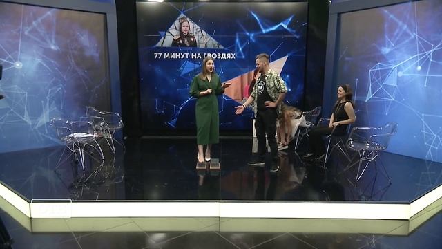 Каролина Черных: 77 минут на гвоздях