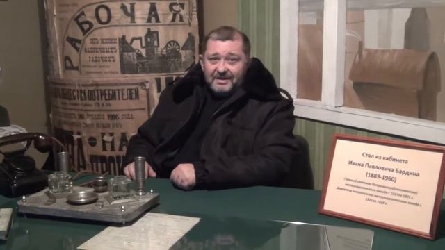 Задание игры Умный Доход день16