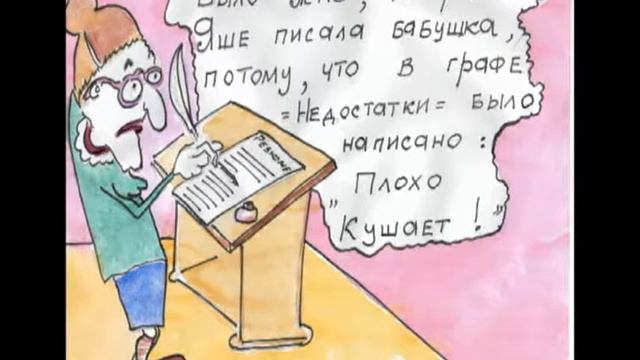 Мульт Стёб   Скрип Мётл   выпуск №8