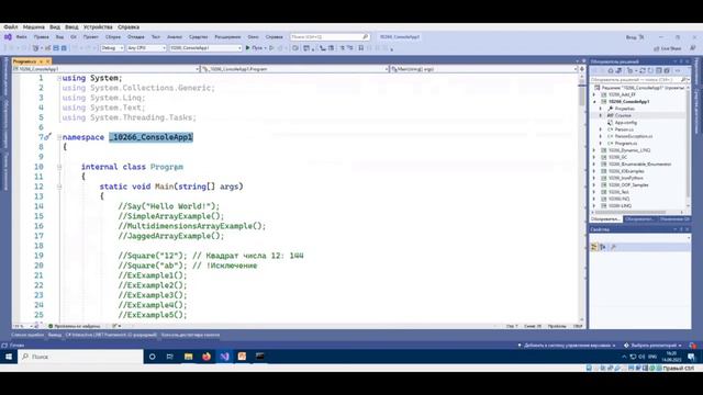 Инструментальные средства разработки программного обеспечения 14.09.2023