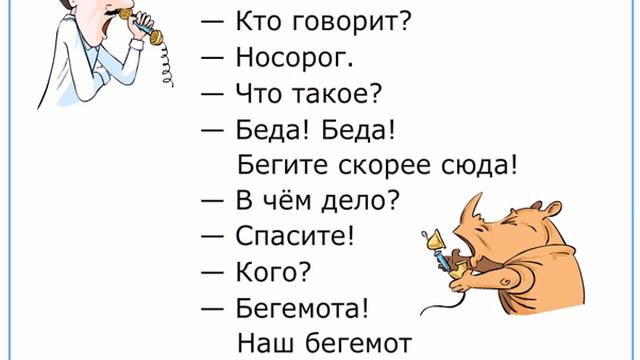 Диалог