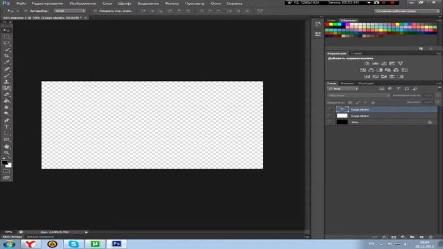 АРТ | Картинка на Photoshop`e Cs6