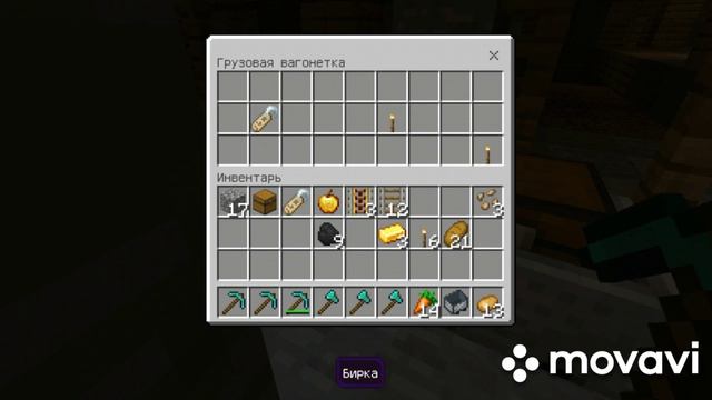 что находится и что будет под землёй в маенкравте