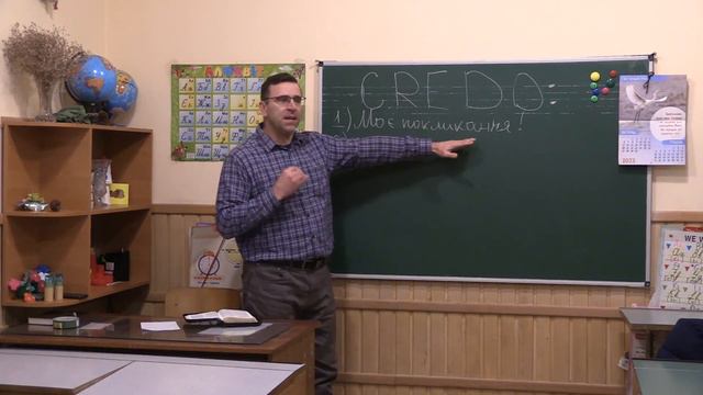 1 Послання апостола Павла до Солунян ( 10.01.24.- 1 до Сол. 2:1-12 ) CREDO апостола Павла .