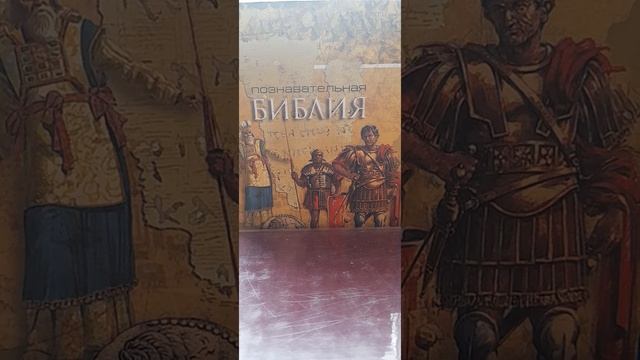 9 шаг 15 часть : Отрекись от оккультизма и лжерелигий ( фототерапия, театр,музыка,сказки,слова)