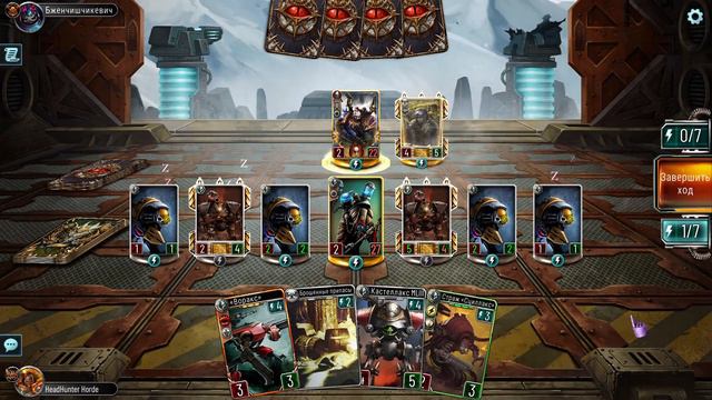 The The Horus Heresy Legions - Тацитус Проктор(Механикум) Vs Мастер-Свежеватель(Повелители Ночи)