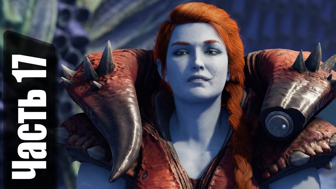 Стражи Галактики Marvel PS5 Прохождение - Часть 17