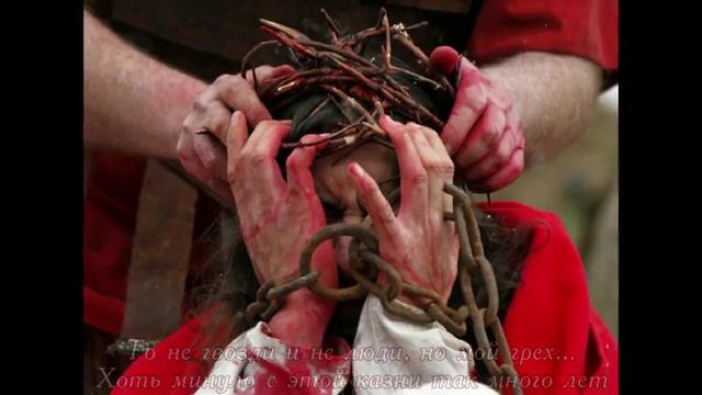 Голгофа . То не гвозди ведь держали на кресте