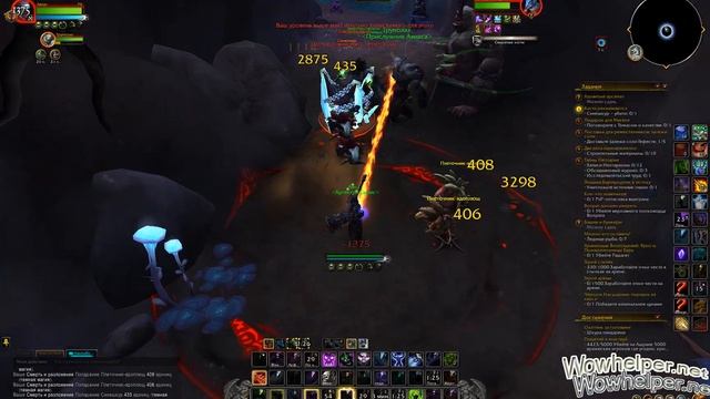 Когти разжимаются