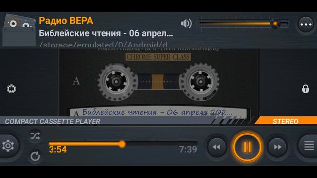 Радио Вера Библейские чтения Притчи Соломона 6 апреля