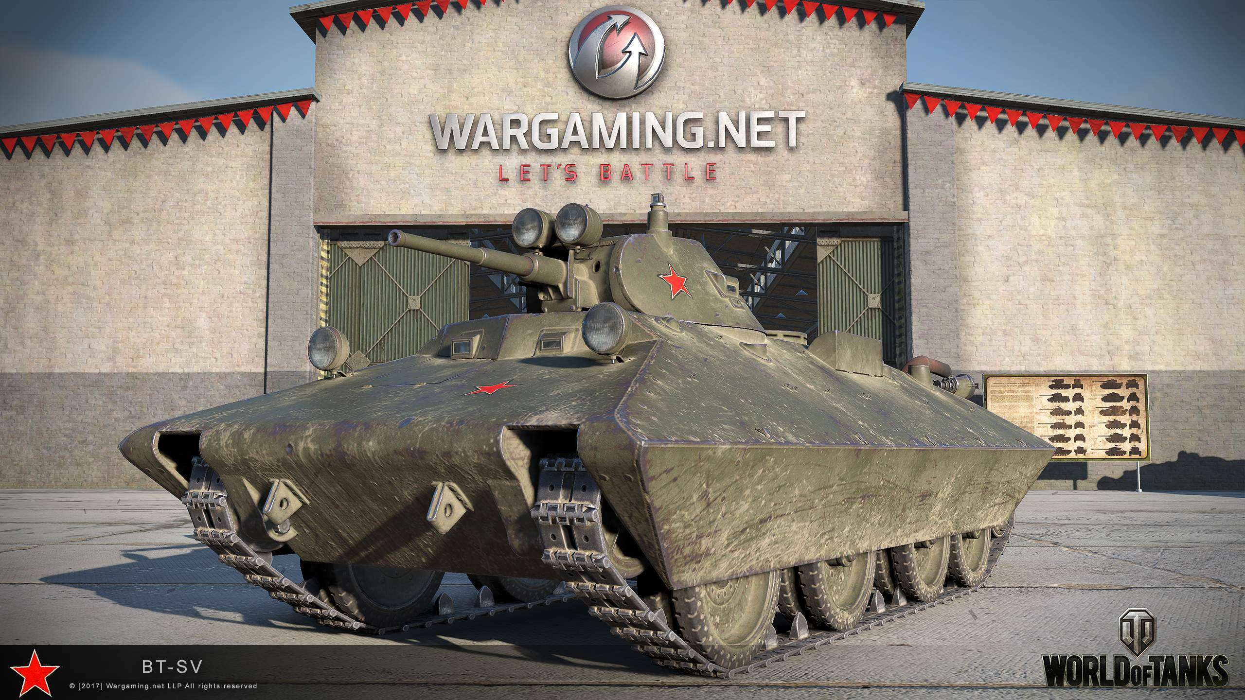 Мастер на БТ-СВ