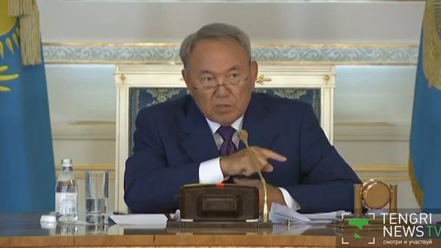Назарбаев дал зелёный свет!