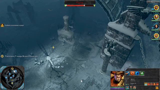 Warhammer 40,000 Dawn Of War II — Chaos Rising Миссия №15 - 