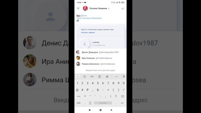 Секреты Творческой Самореализации