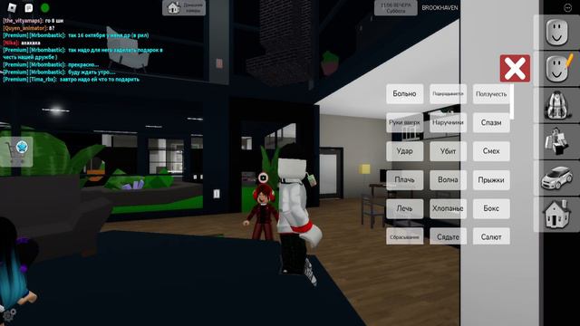 ROBLOX #30 - 8 ШИ В BROOKHAVEN @Nika_strawberry13 QuyenAnimation