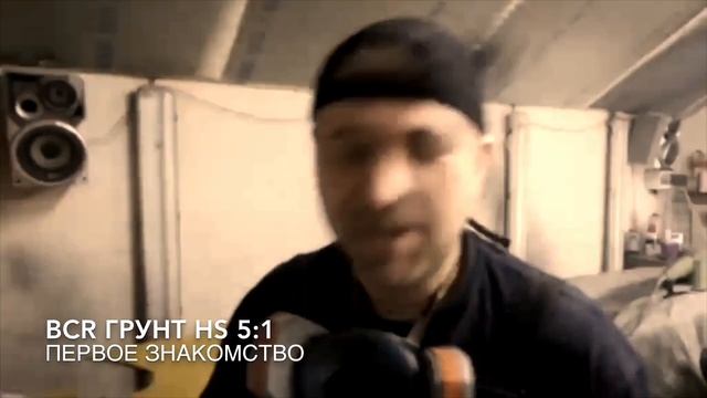 BCR - Roberlo - SMIRDEX