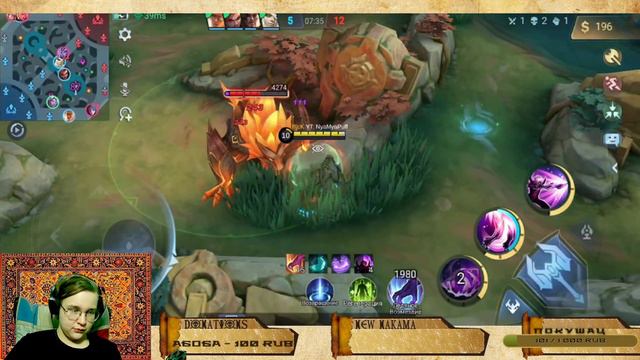 УКРАЛ КОВЕР У ВУДСКОГО ДЕДА | РАНГ 1700+|  Mobile Legends