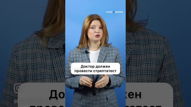 Как понять, что у ребёнка ангина? #medicine
