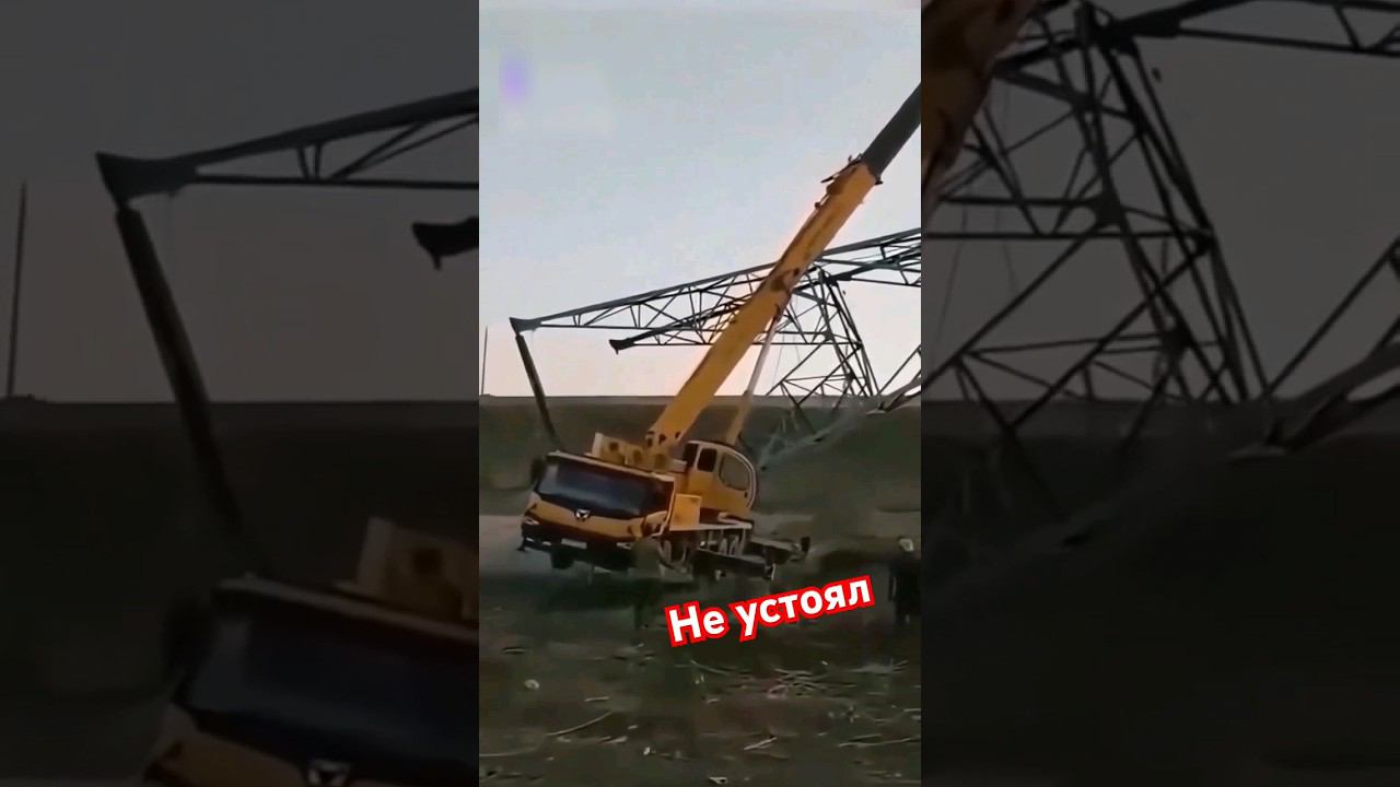 против опор сложно устоять