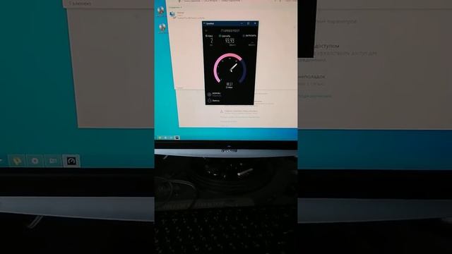 Mi Router 4 C. Дополнительный тест скорости .