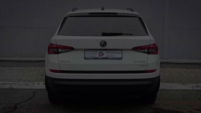 Skoda Kodiaq '2018