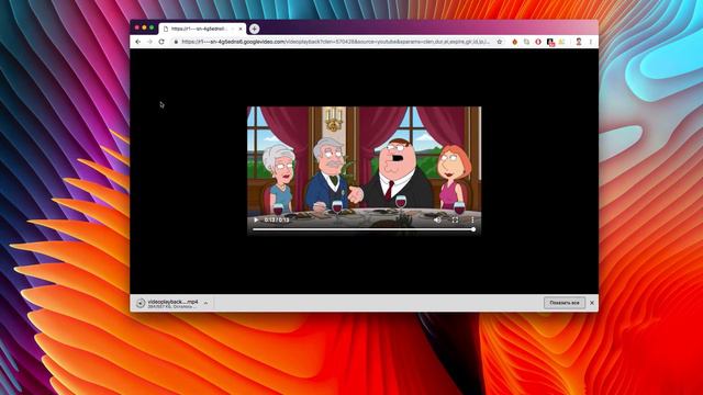 Скачать видео с YouTube. How To Download Video From YouTube
