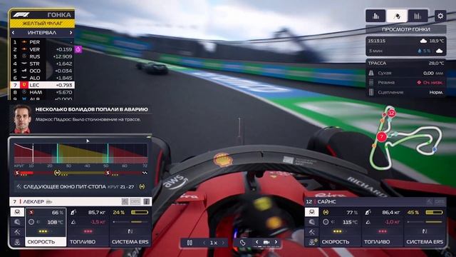 РЕД БУЛЛ УХОДИТ В ОТРЫВ [КАРЬЕРА ЗА ФЕРРАРИ №14]