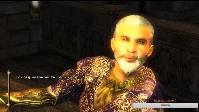 Безумец Шеогорат и его мир