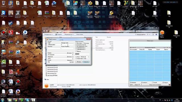 lineage2bot.net настройка ASI