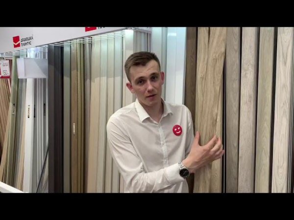 Плинтус ПВХ со съемной панелью Arbiton INDO 011 Дуб Скальный