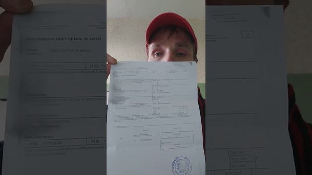 Я не поддерживаю экстремизм отмывание  денежных средств.