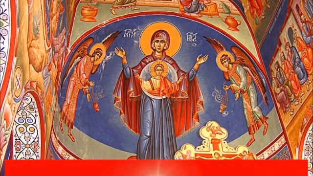 Пречиста Дево