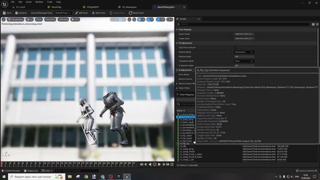 100% точный ретаргет анимации в UE5, анимации падения в зависимости от высоты. Дневник разработки №