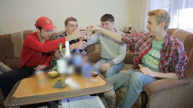 Опасная вечеринка