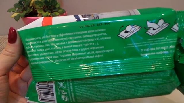 Покупки в Fix Price & Улыбке  радуги.Сравниваем Дом Фаберлик  и марку GUTEN TAG