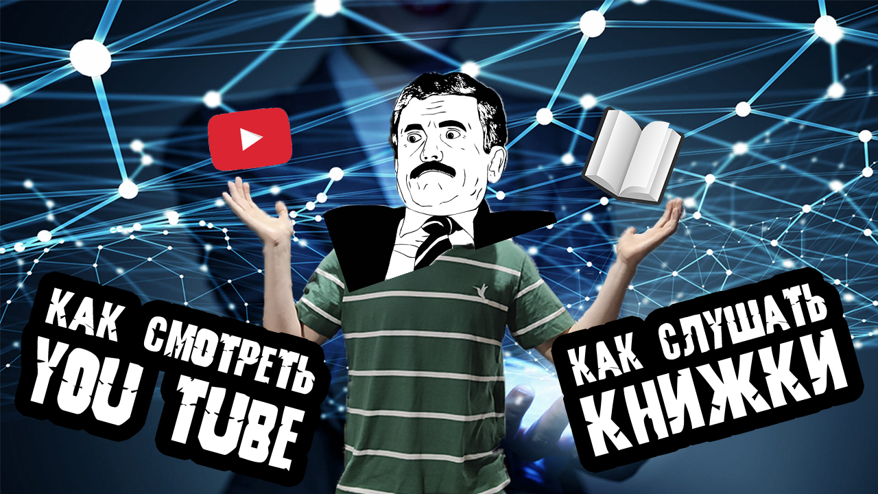 Отец Прокрастинатор