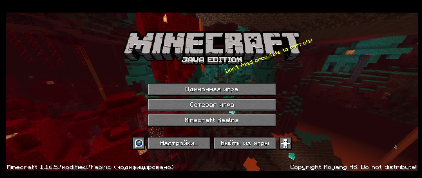 играю на Reallyworld